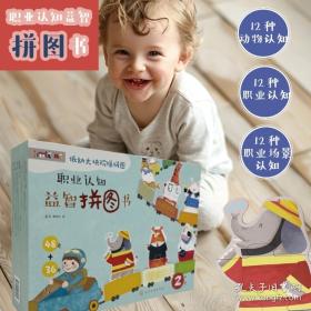 职业技术学院十二五规划教材·网络技术专业核心教材软件：网络安全技术项目引导教程