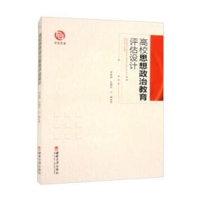 高校书法专业碑帖精选系列：怀素小草千字文