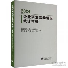 企业行政管理实训（）