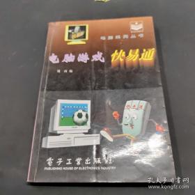 青铜世界与礼法文明