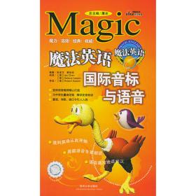 魔法英语完形填空与阅读理解同步活页卷:中考版.初三全