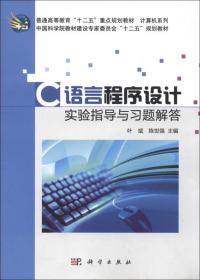 大学计算机基础Windows 7+Office 2010/普通高等教育“十二五”重点规划教材·计算机系列