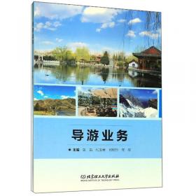 杭州市社科知识普及丛书（第3辑）：人口篇