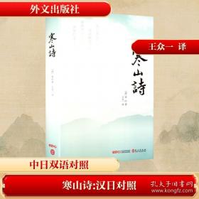 李靖兵法辑本注译