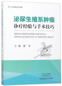 河南法院系统优秀学术论文汇编（第一辑）
