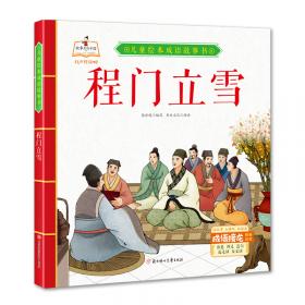 程门雪医案——江南名医医案精选