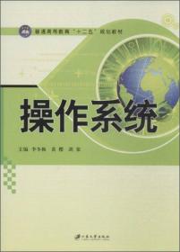 大学生心理健康教育教程/普通高等教育“十二五”规划教材