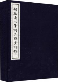 1609中国古地图集：《三才图会·地理卷》导读