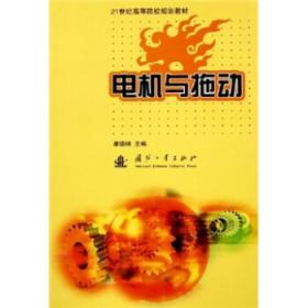 全球变化对若尔盖高原泥炭地碳循环的影响——观测、控制实验与模型模拟