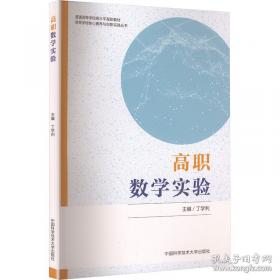 高职教育文化的建构