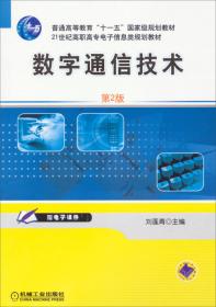 中等职业教育电类专业规划教材：电工电子技术与技能（非电类通用）