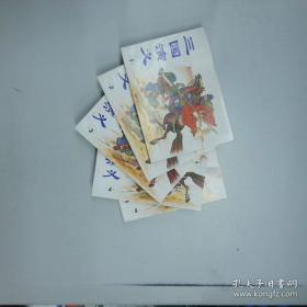 连环画 黑云压城