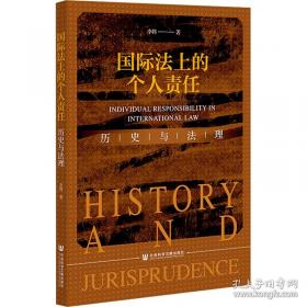 国际私法学全真模拟试题