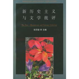 当代女性主义文学批评：北京大学比较文学研究丛书