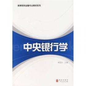 新编企业经济统计学概要与题解