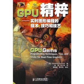 GPU Gems 3