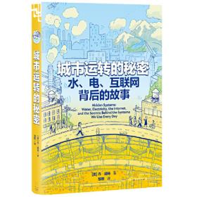 城市蓝皮书:中国城市发展报告No.11