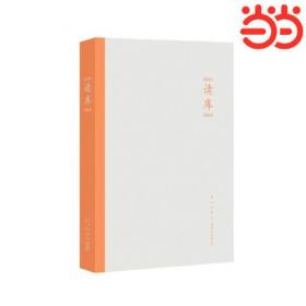 读库2201
