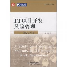 股价波动复杂性机制研究：基于交易者心理的视角