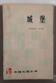 一个陌生女人的来信