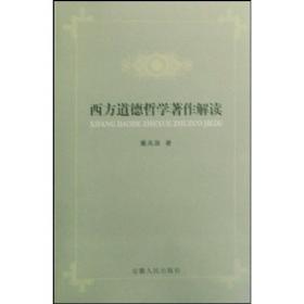 我的第一本双语国学书:论语. 3 子罕·乡党·先进·颜渊 : 汉英对照