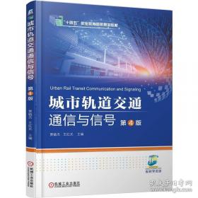 城市交通大数据挖掘与应用实践