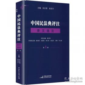 中国文化百科 灿烂文学 