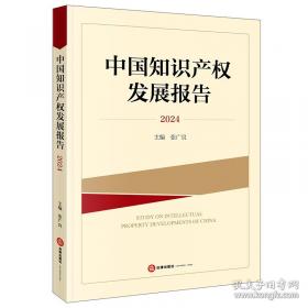 中国近现代名家画集：朱力