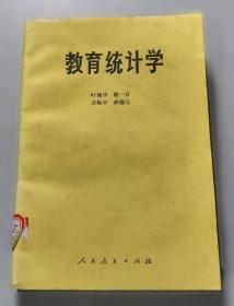 教育语言学研究 第二卷