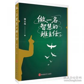 做一个遵守约定有信誉的好宝宝