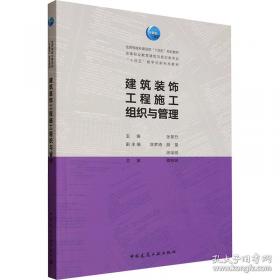 建筑业转型技术创新与产能提升