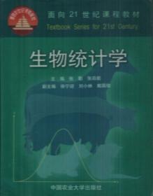 音乐鉴赏/新世纪应用型高等教育基础类课程规划教材