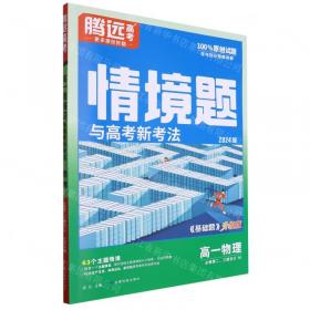 高一数学
