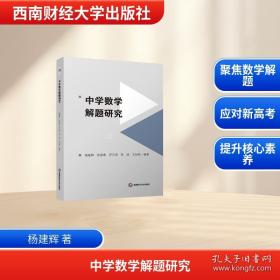 中学生作文大百科