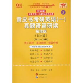湖南数字商务发展研究报告（2020年）