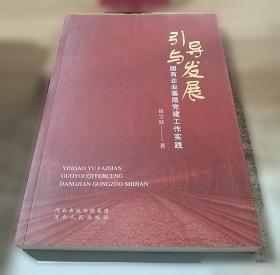 引导你踏上思考的捷径:逻辑思考法