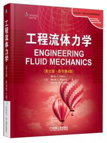 工程力学：静力学与材料力学（影印版，原书第3版）