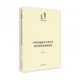 中国经典文学名著：呼兰河传（典藏本）