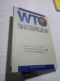 中国社会信用体系建设:理论、实践、政策、借鉴