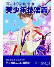 零基础7天突破英语发音