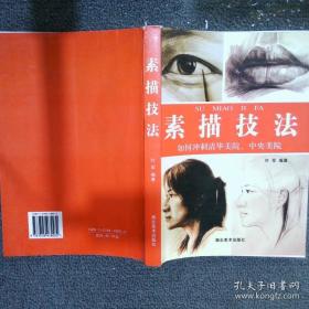 CorelDRAW X6实例教程/工业和信息化人才培养规划教材·高职高专计算机系列 