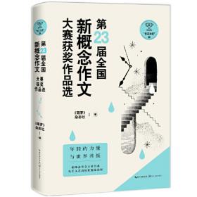 第29届奥林匹克运动会竞赛项目通用知识丛书.射箭.Archery