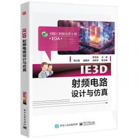 IELTS阅读测试与解题策略——留学英语考试高分阅读系列