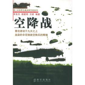 创新投资机制与农村基础设施建设——以长三角区域为视角