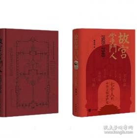 法律基础