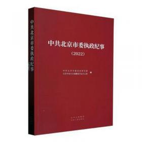 地方病防制科普绘本——碘聪聪奇遇记