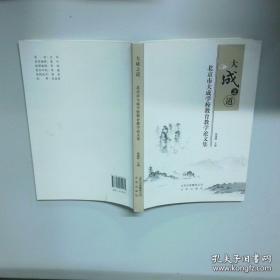 大成功!木村卓功的玫瑰月季栽培手册