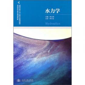 高等学校土木工程专业系列教材：土力学试验指南与试验报告