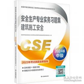 安全科学使用农药挂图