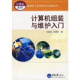 水利水电工程施工技术全书 第五卷 施工导（截）流与度汛工程 第一册  施工导流